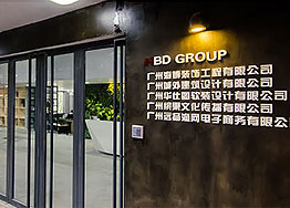 一級、貳級、三級資質裝修設計公司的區(qū)別