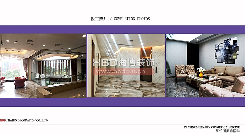 美容會所裝修設計,醫療美容院設計,廣州裝修設計公司,海博裝飾.jpg 美容會所裝修設計,醫療美容院設計,廣州裝修設計公司,海博裝飾.jpg