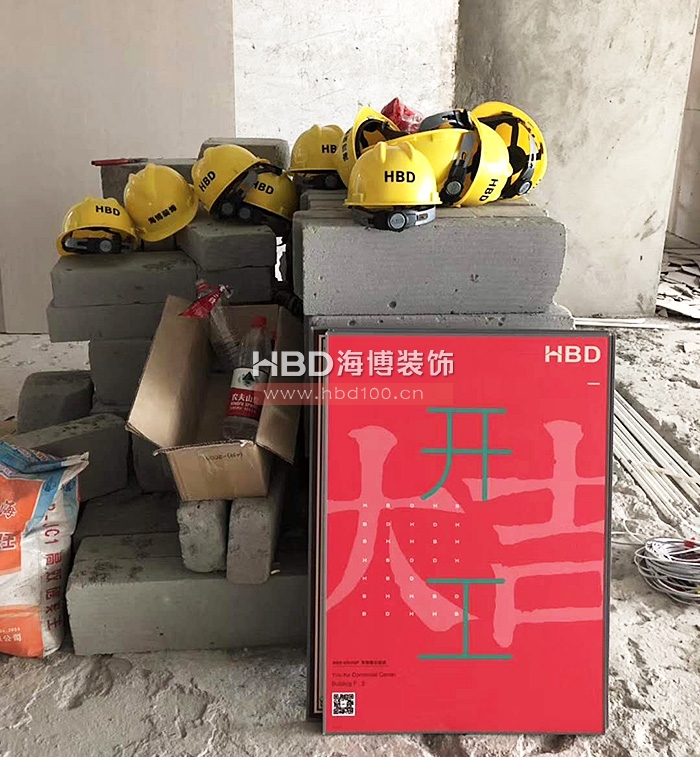 復式會所裝修設(shè)計,開工大吉.jpg 復式會所裝修設(shè)計,開工大吉.jpg