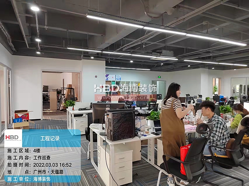 廣州辦公室裝修設計.jpg 廣州辦公室裝修設計.jpg