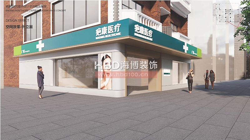 廣州醫(yī)療門診中心裝修設(shè)計(jì).jpg